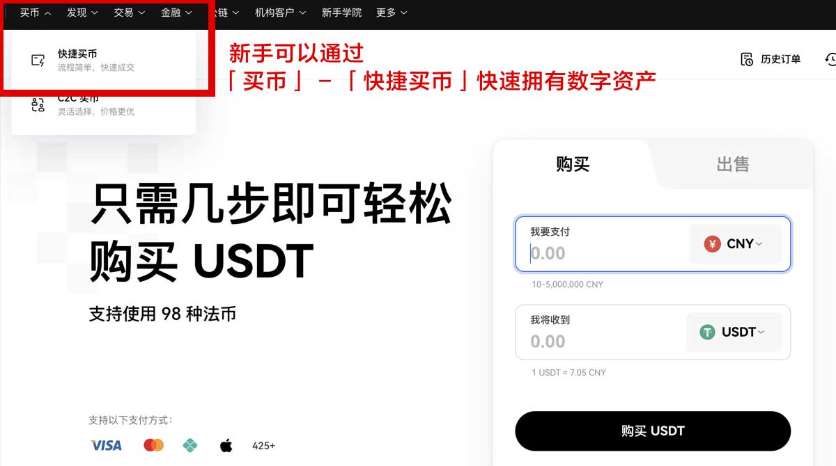 okex官方网站登录_欧意APP更新内容身份验证流程